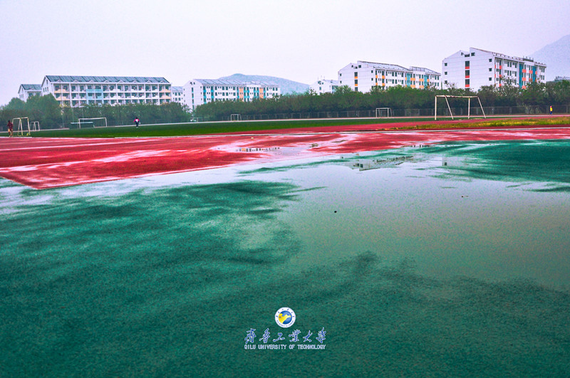 山东轻工业学院【校园掠影】雨后工大